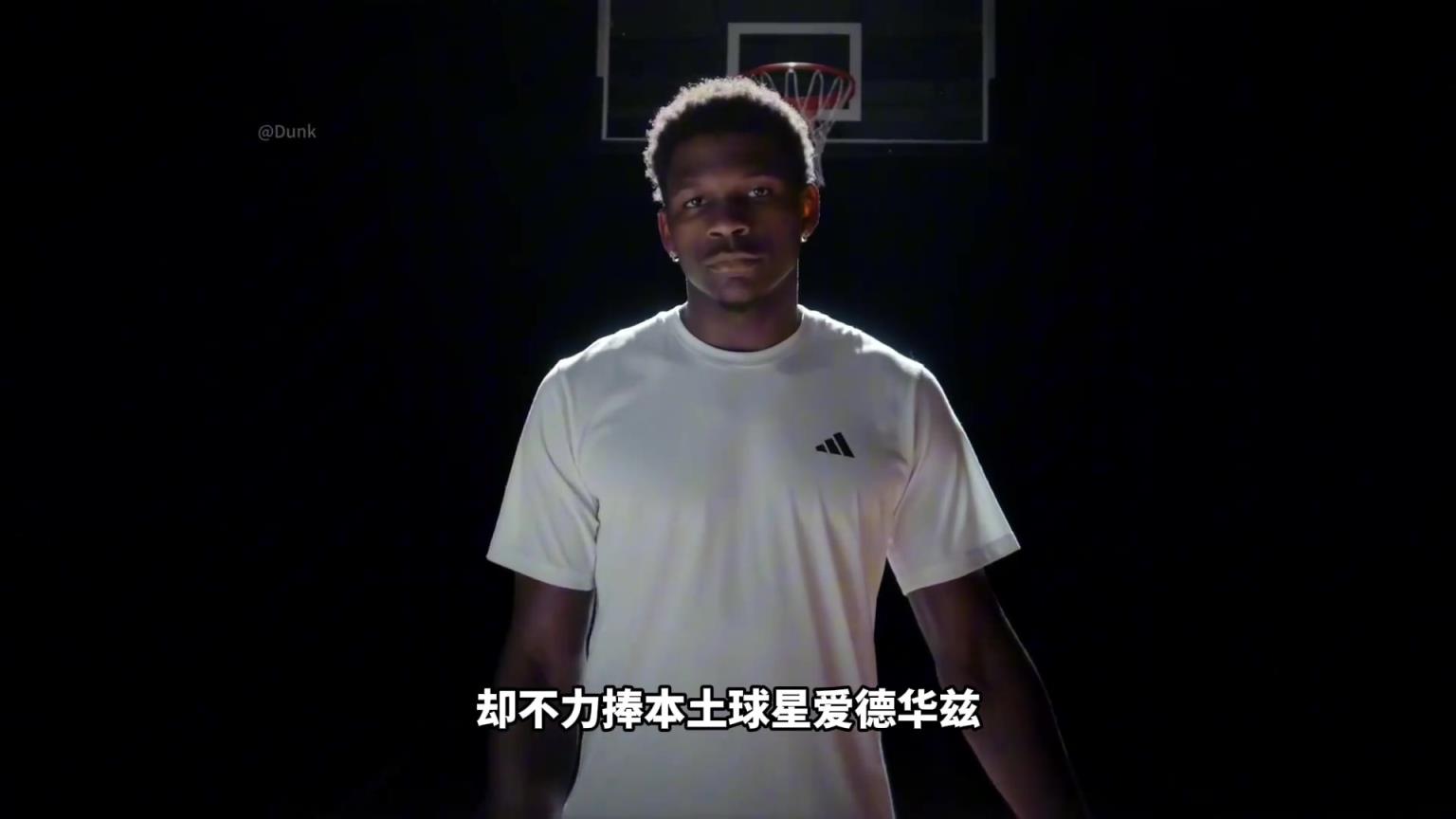 NBA為什么不捧愛德華茲！背后其實(shí)下著一盤更大的棋