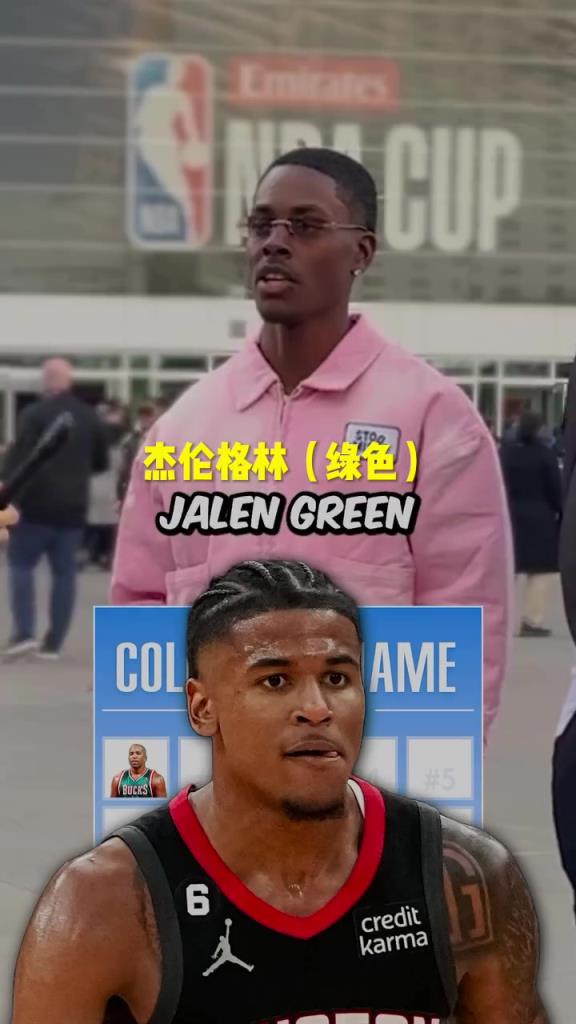格林瘋狂上榜！美國街訪：你知道NBA名字帶顏色的球員嗎？